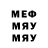МЕТАДОН белоснежный awerbossnikol