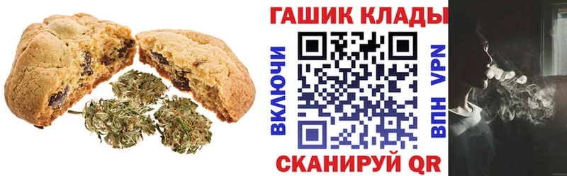 Cannafood марихуана Мышкин