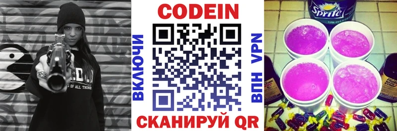 Кодеин напиток Lean (лин)  blacksprut вход  Мышкин 