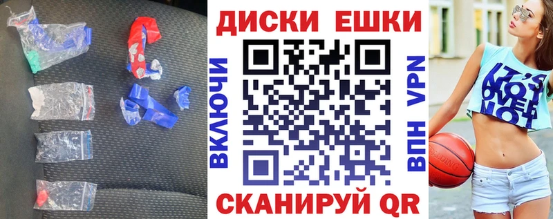 Экстази mix  hydra ссылка  Мышкин  сколько стоит 