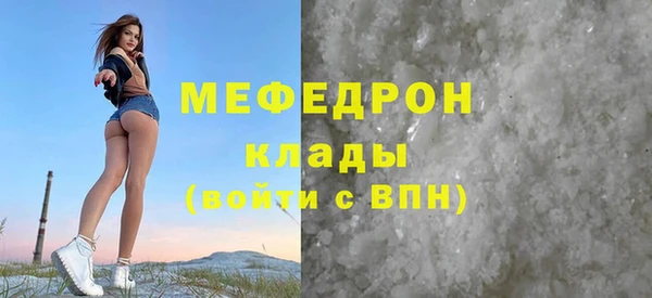 каннабис Протвино