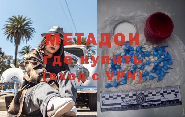 каннабис Протвино