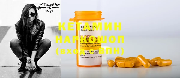 каннабис Протвино