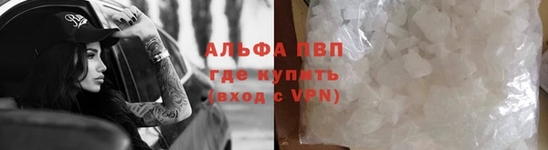 каннабис Протвино