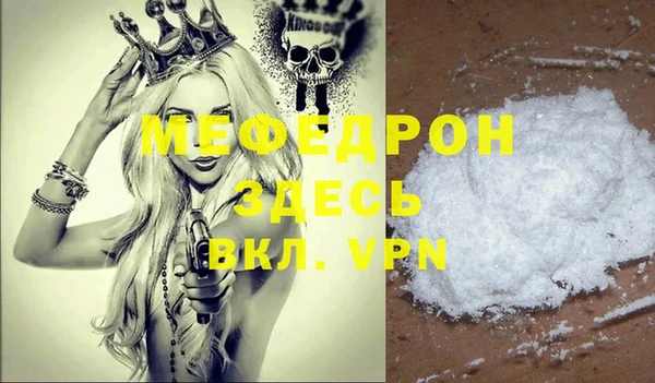 каннабис Протвино