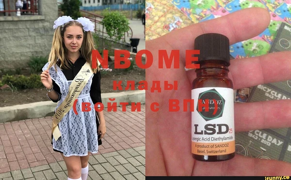 герыч Алексеевка