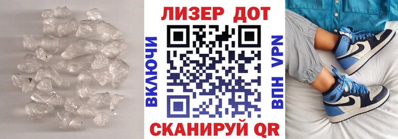 Лсд 25 экстази кислота  Мышкин 