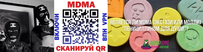 hydra как зайти  где найти наркотики  Мышкин  МДМА Molly 