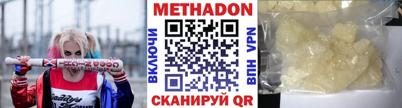 mega ССЫЛКА  мориарти Telegram  Метадон кристалл  Мышкин 