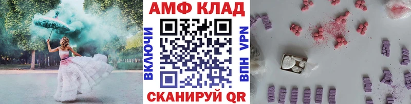 хочу   Мышкин  мориарти какой сайт  Метамфетамин кристалл 