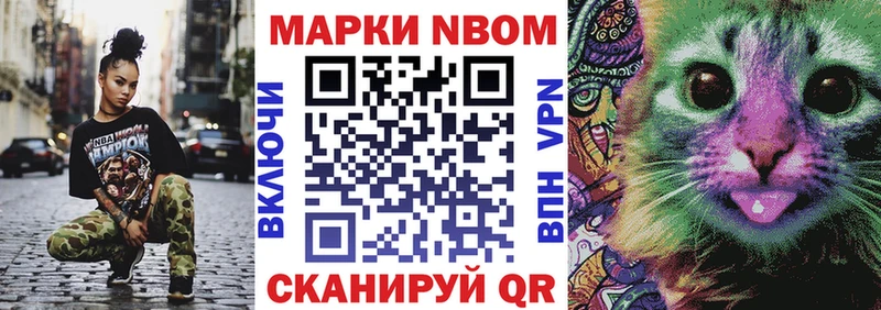 где продают наркотики  Мышкин  Наркотические марки 1500мкг 