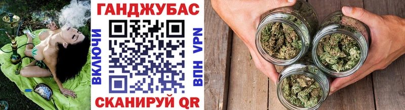 Бошки Шишки OG Kush Мышкин