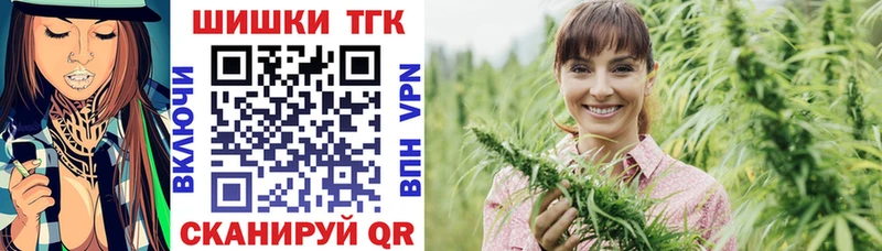 Шишки марихуана тримм  blacksprut маркетплейс  площадка формула  дарнет шоп  Мышкин 